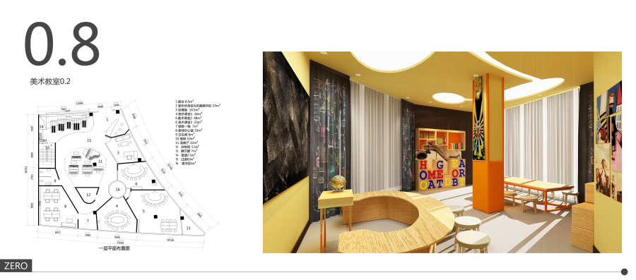 广州慧莱儿童培训机构|室内设计|空间\/建筑|JIN
