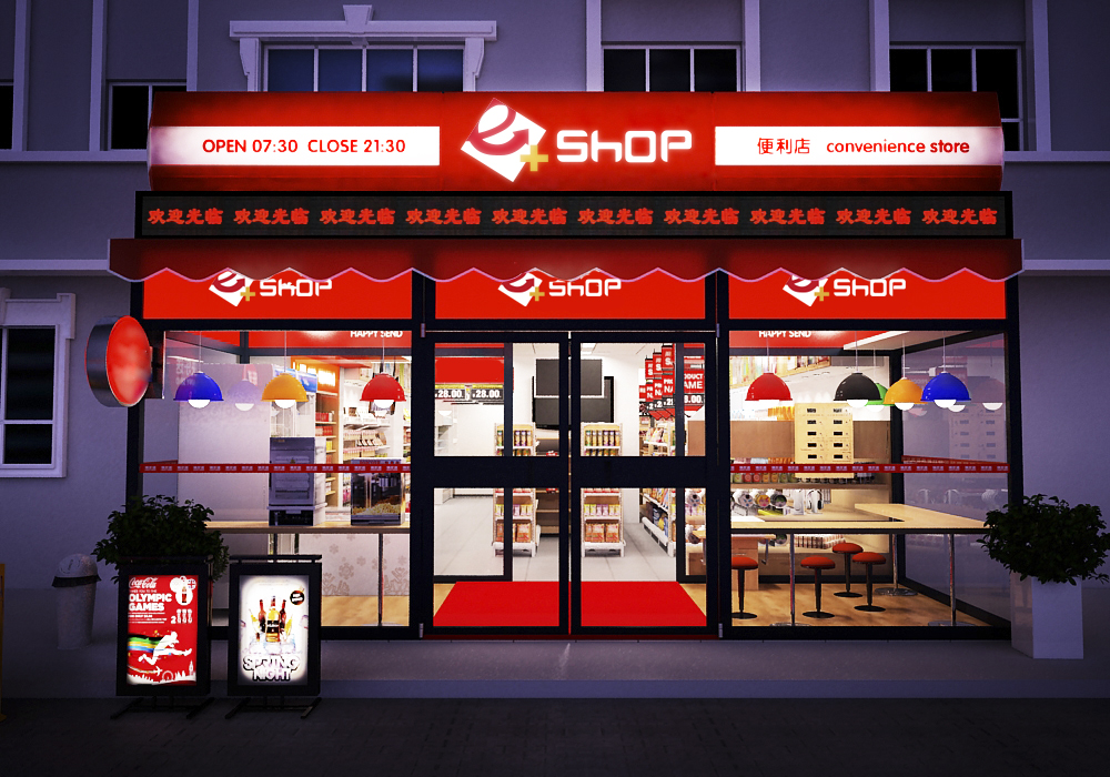 E-SHOP 快乐送 便利店效果设计|空间|展示设计 |windybobo1 - 原创作品 - 站酷 (ZCOOL)