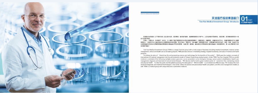 医学类画册|书装\/画册|平面|sammillwu - 原创设