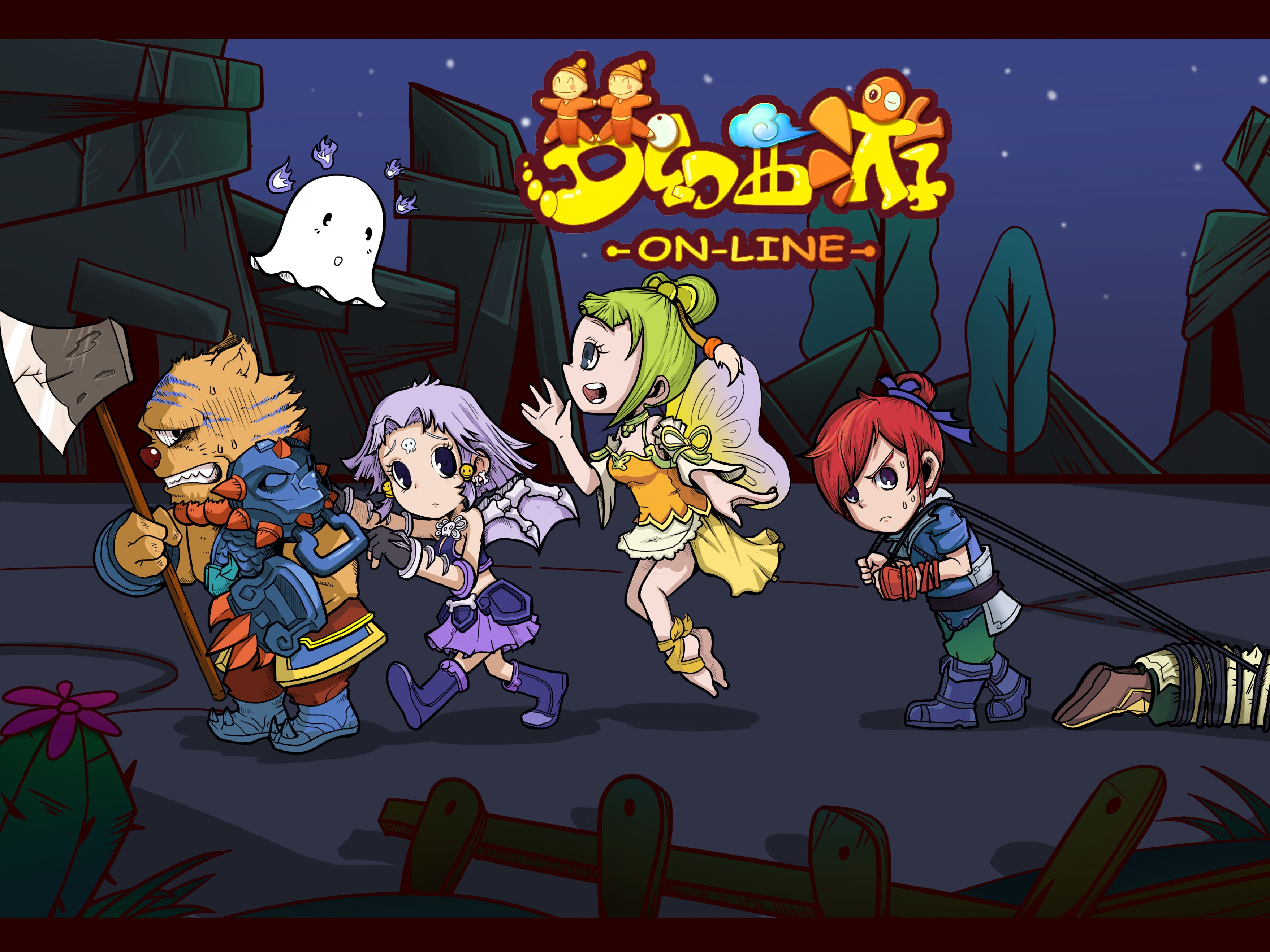 梦幻西游动画同人 梦幻西游大结局续文