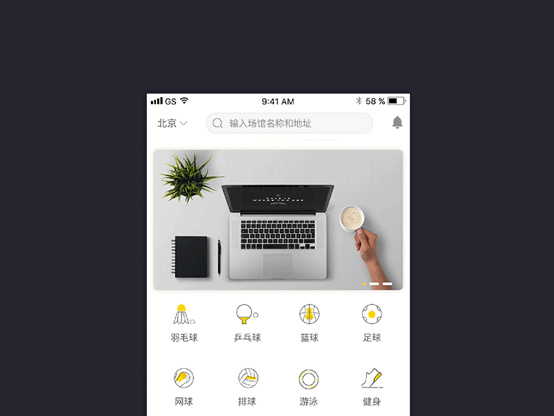 查看《刷新小动效》原图,原图尺寸:800x600