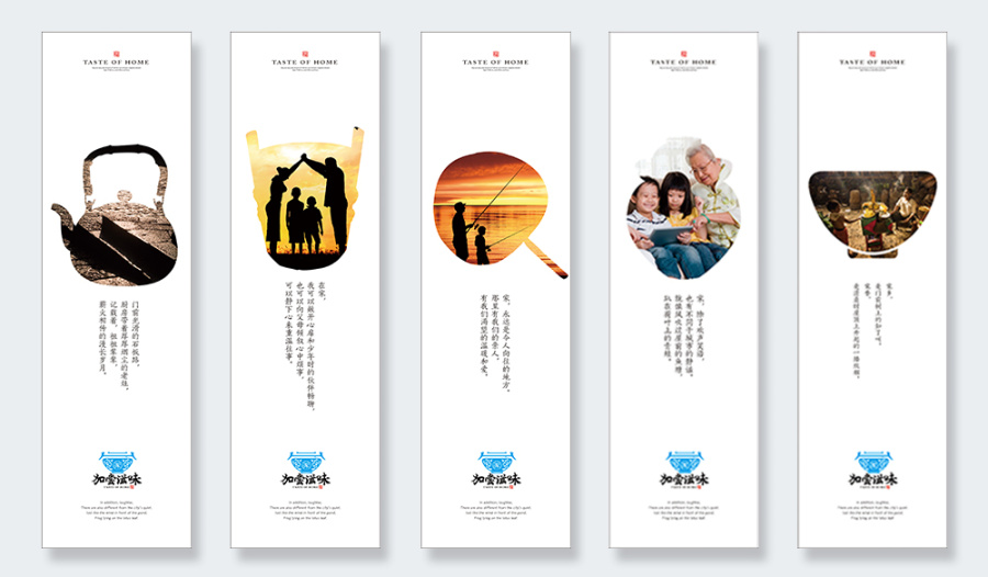 长沙店面设计,餐饮品牌整体形象策划与设计|室