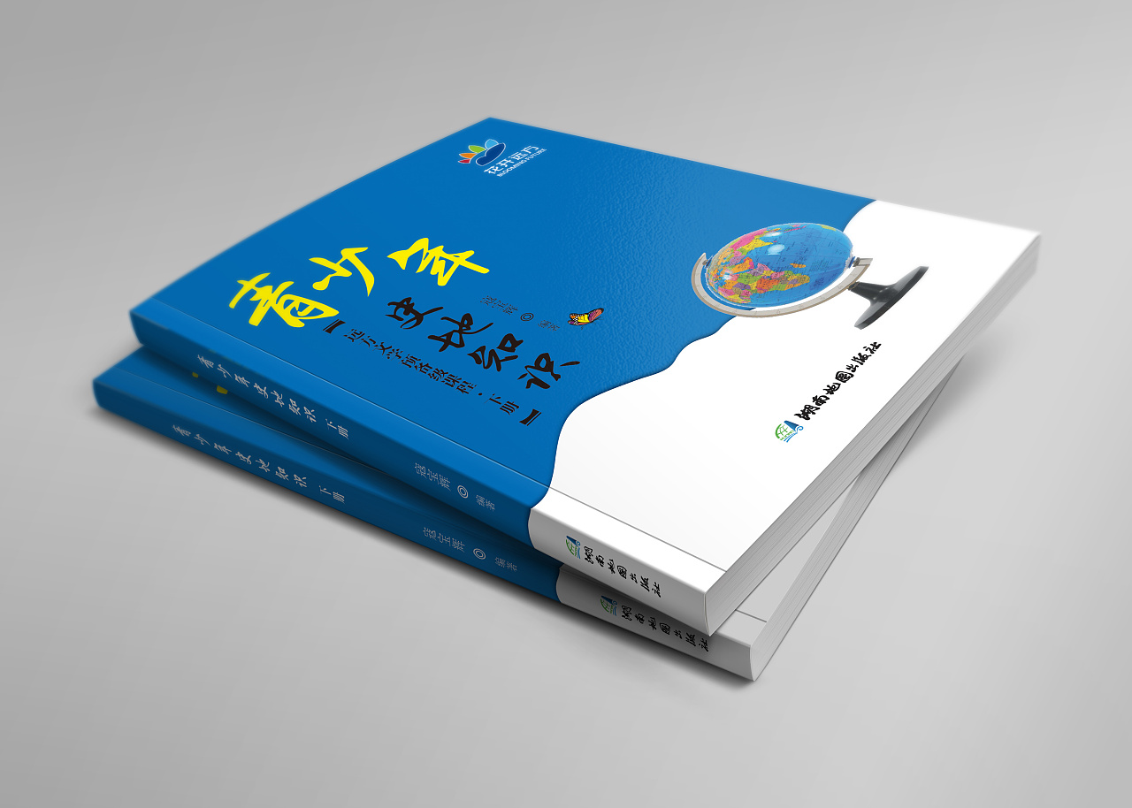 远方文学系列丛书--预备级 青少年史地知识|平