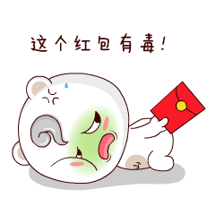 小糊涂仙酒吉祥物卡通形象吉祥物设计微信表情包gif设