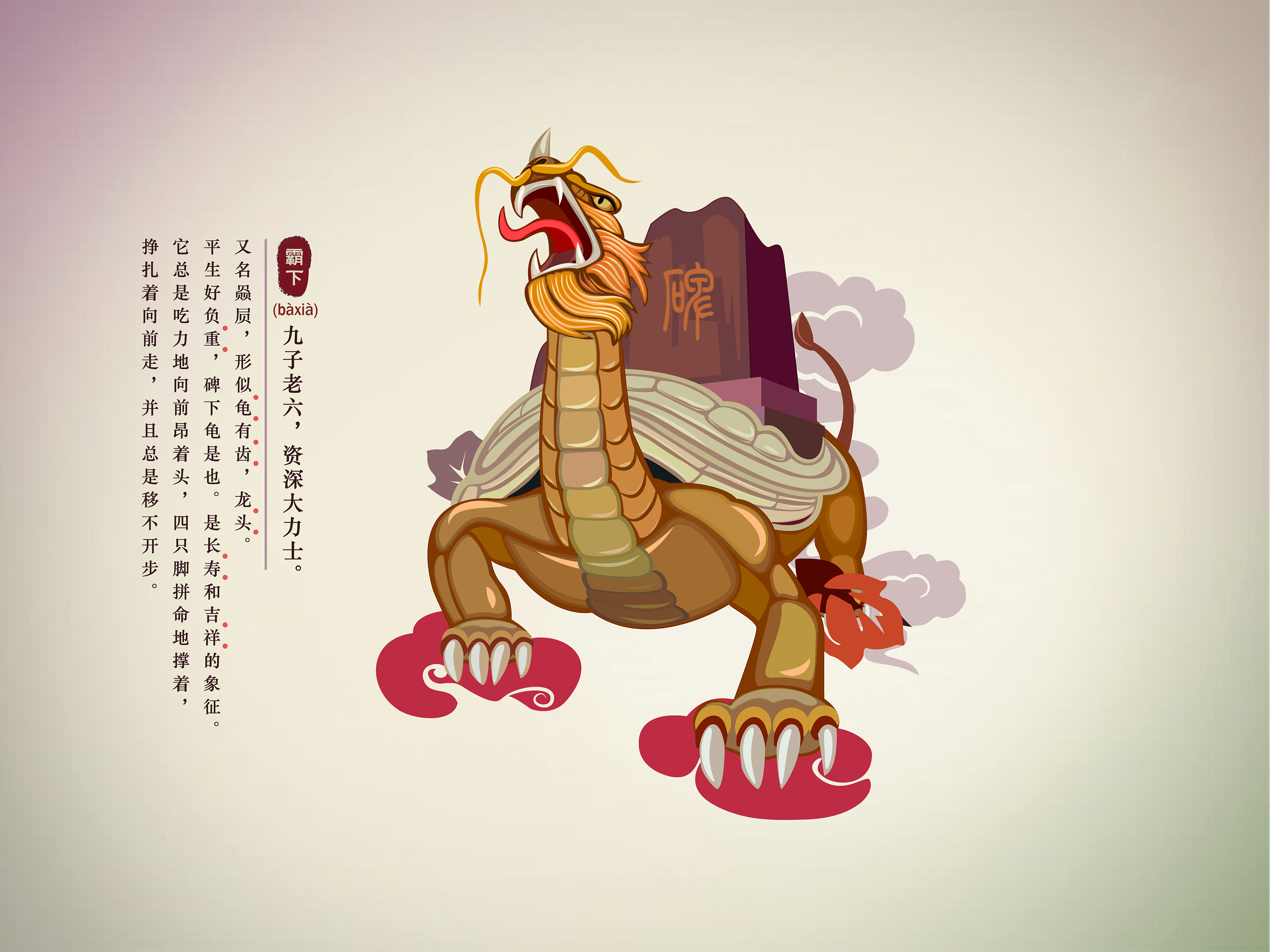 中国龙小龙卡通形象|动漫|单幅漫画|赤龙 - 原创作品 - 站酷 (ZCOOL)