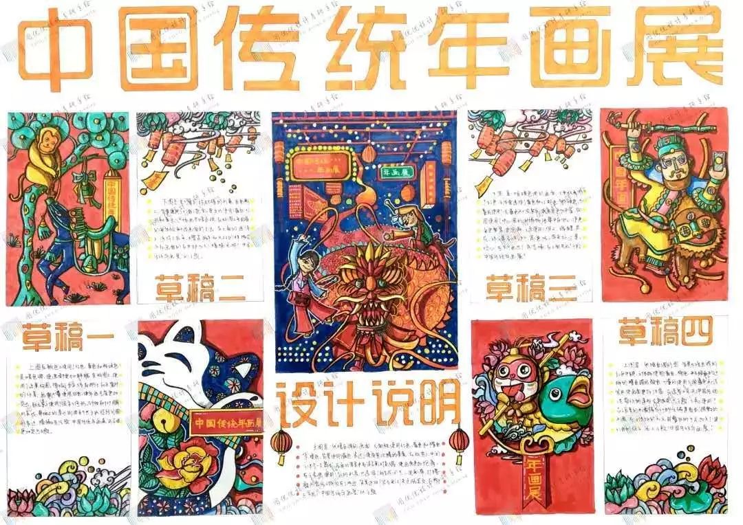 视觉传达考研手绘真题图片