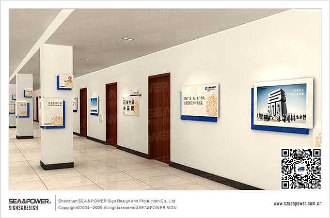 中国建设银行菏泽分行企业文化长廊规划设计制