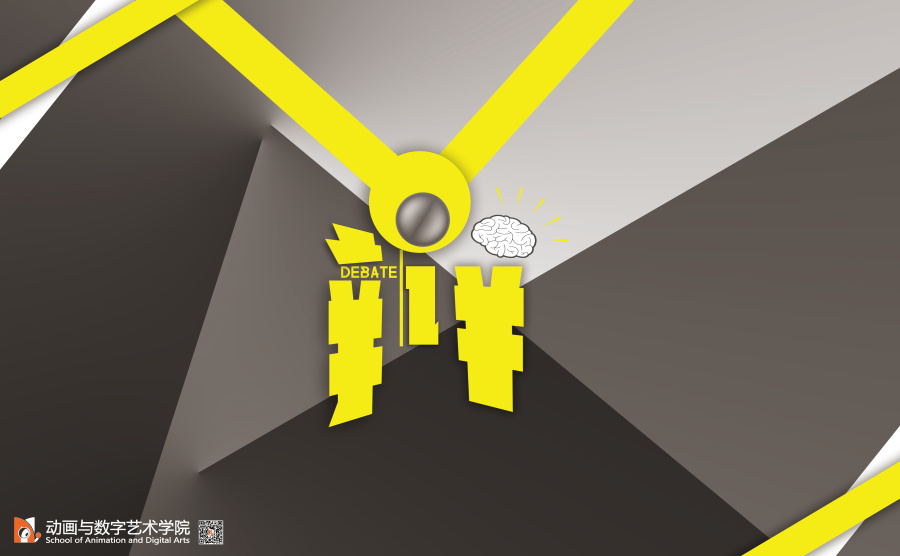 辩论赛海报|海报|平面|果哥哥 - 原创设计作品 - 