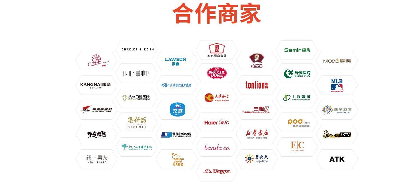 采宝移动支付加盟 微信支付宝支付代理平台|平