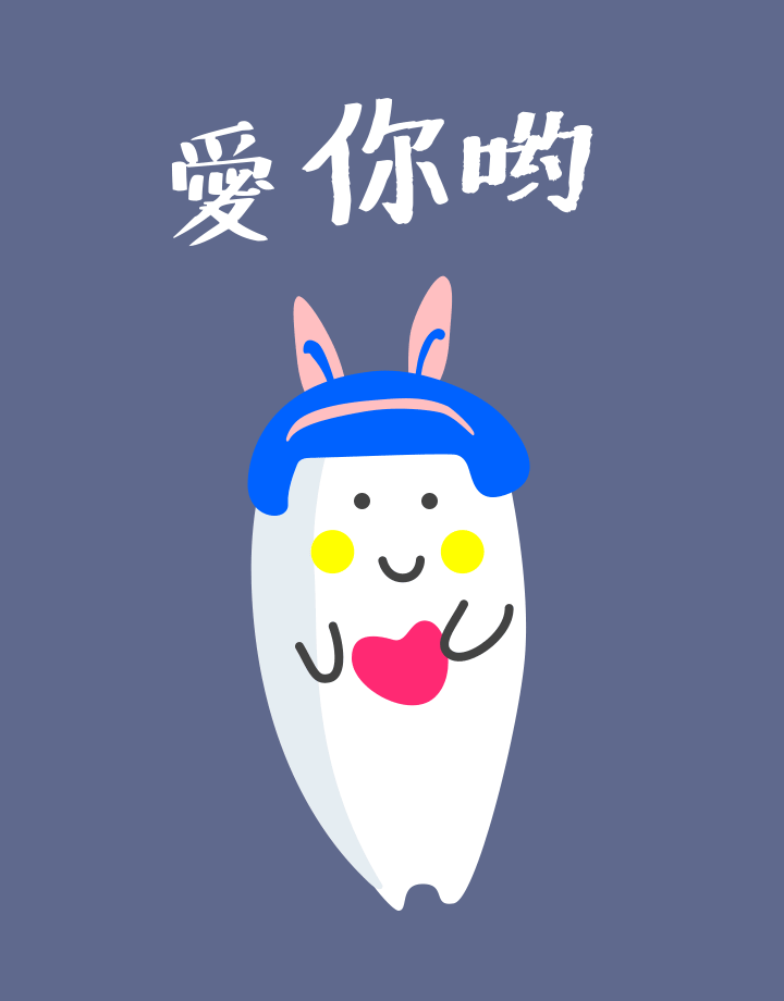 小米粒和小男孩|动漫|网络表情|以心设计 - 原创作品