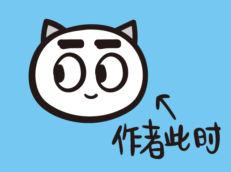 表情| 喵魂小头包