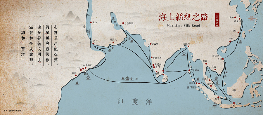 丝绸之路地图手绘图图片