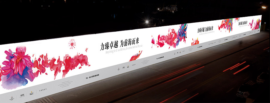 前海嘉里围挡|其他平面|平面|Jackey_Designer