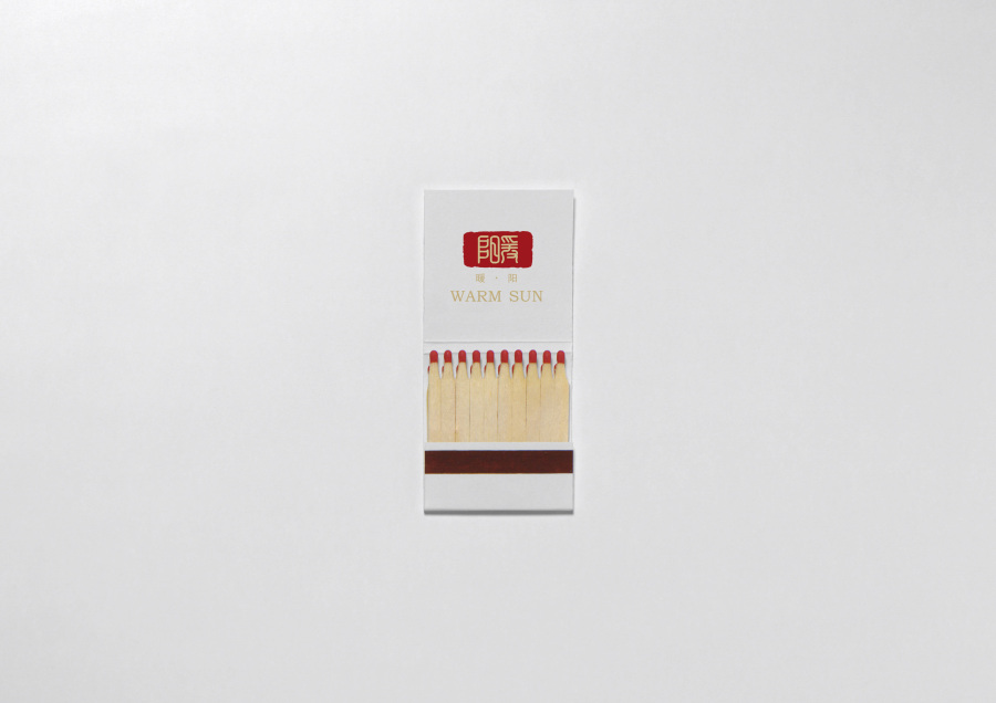 济南暖阳文化传媒logo设计~|标志|平面|蚂蚁哦哦