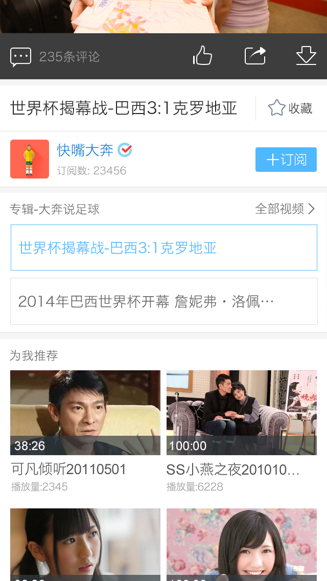 优酷tv版官方下载_什么软件能下载优酷视频_优酷iphone版不能下载？