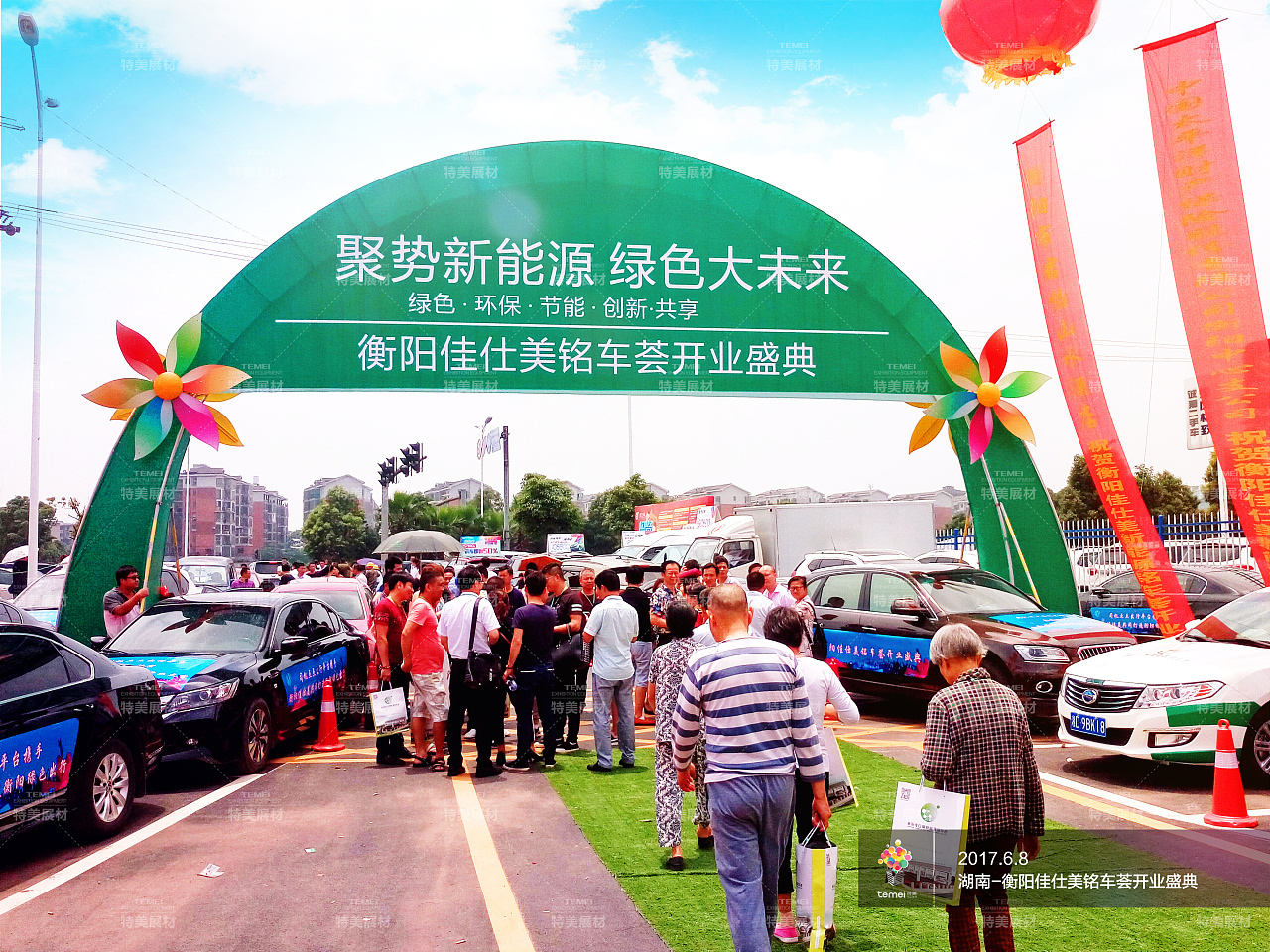 公关活动展示器材广告风车广告拱门 广告魔方 广告旗帜|摄影|产品|特美15523217168 - 原创作品 - 站酷 (ZCOOL)