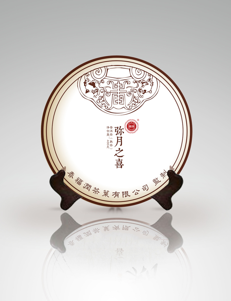 云南七子茶饼系列礼品包装|包装|平面|Rena饭 