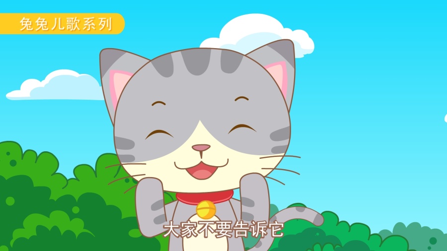 (丢手绢 儿歌)哈尔滨丙戌文化传媒有限公司|二