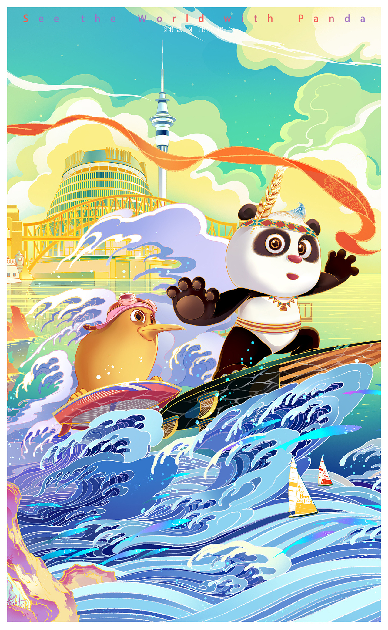 央视动漫《熊猫带你看世界》