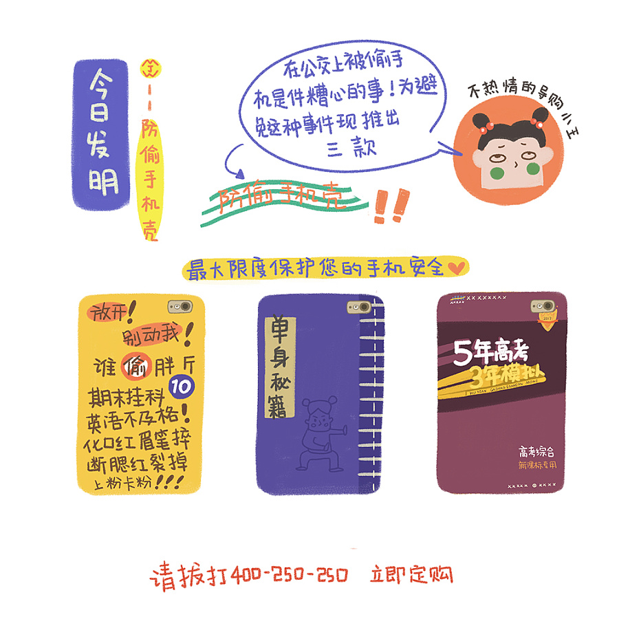 脑洞超市|其他绘画|插画|王罐头w - 原创设计作