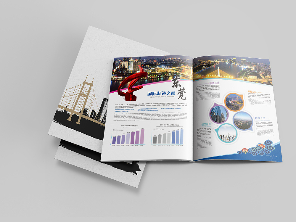 设计公司招商 013faf58de14aca801219c779fa9e0.jpg@1280w_1l_2o_100sh.jpg