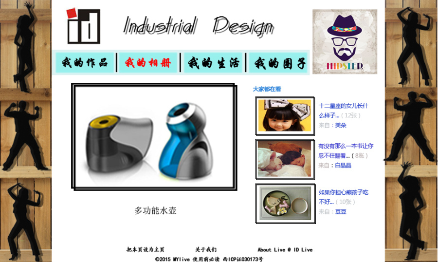 简单的网页作业|个人网站\/博客|网页|常常常常东