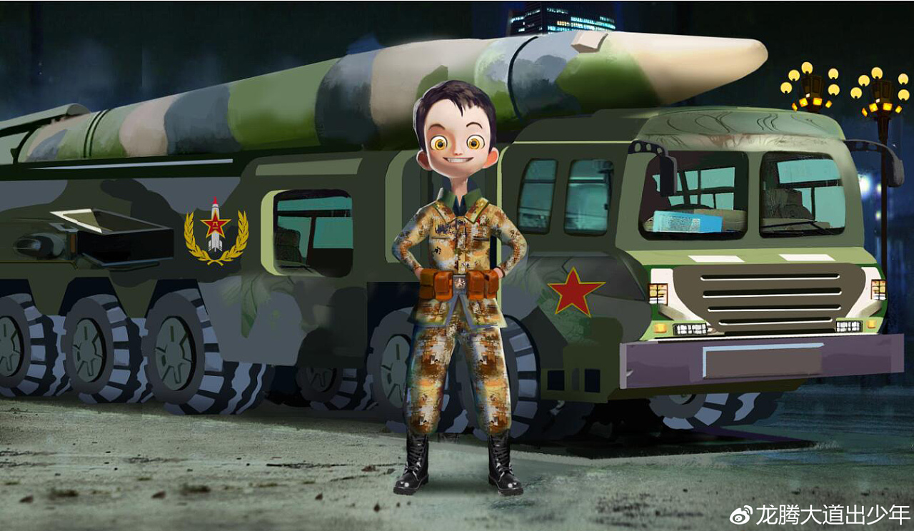中国人民解放军火箭军漫画角色形象-东风快递|动漫|单幅漫画|龙腾大道