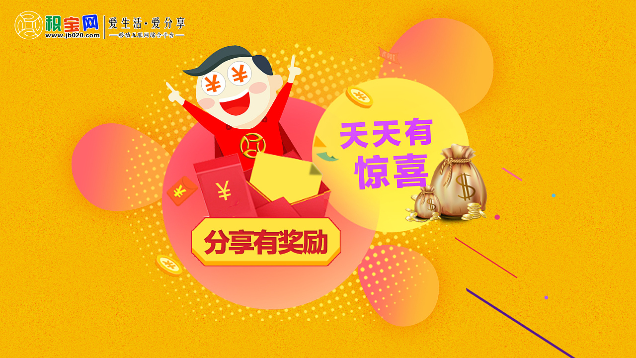 各路大神来指点吧!