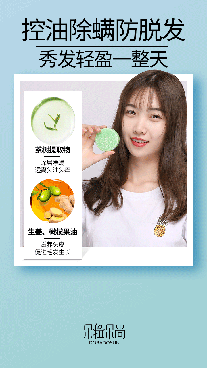 美妆手机抖音海报图banner