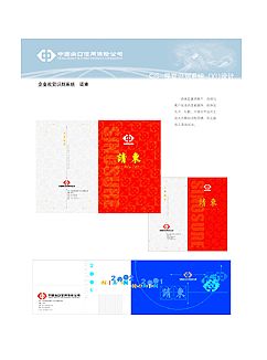 信用钱包_出口信用保险收入(2)