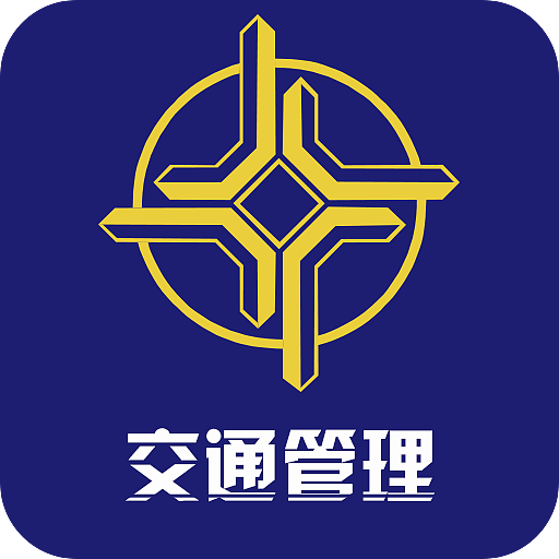交通局logo