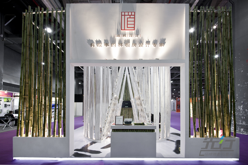 知竹 展位设计|室内设计|空间\/建筑|先行广告摄