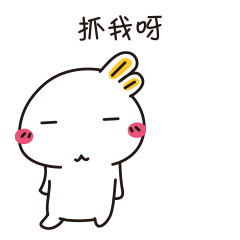 小黄鸡与兔啾啾|表情|网络表情|动漫|justure - 原创设计作品 - 站酷 (ZCOOL)