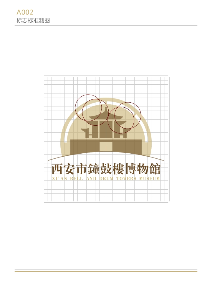 西安钟鼓楼博物馆标志参标稿件(进前20)