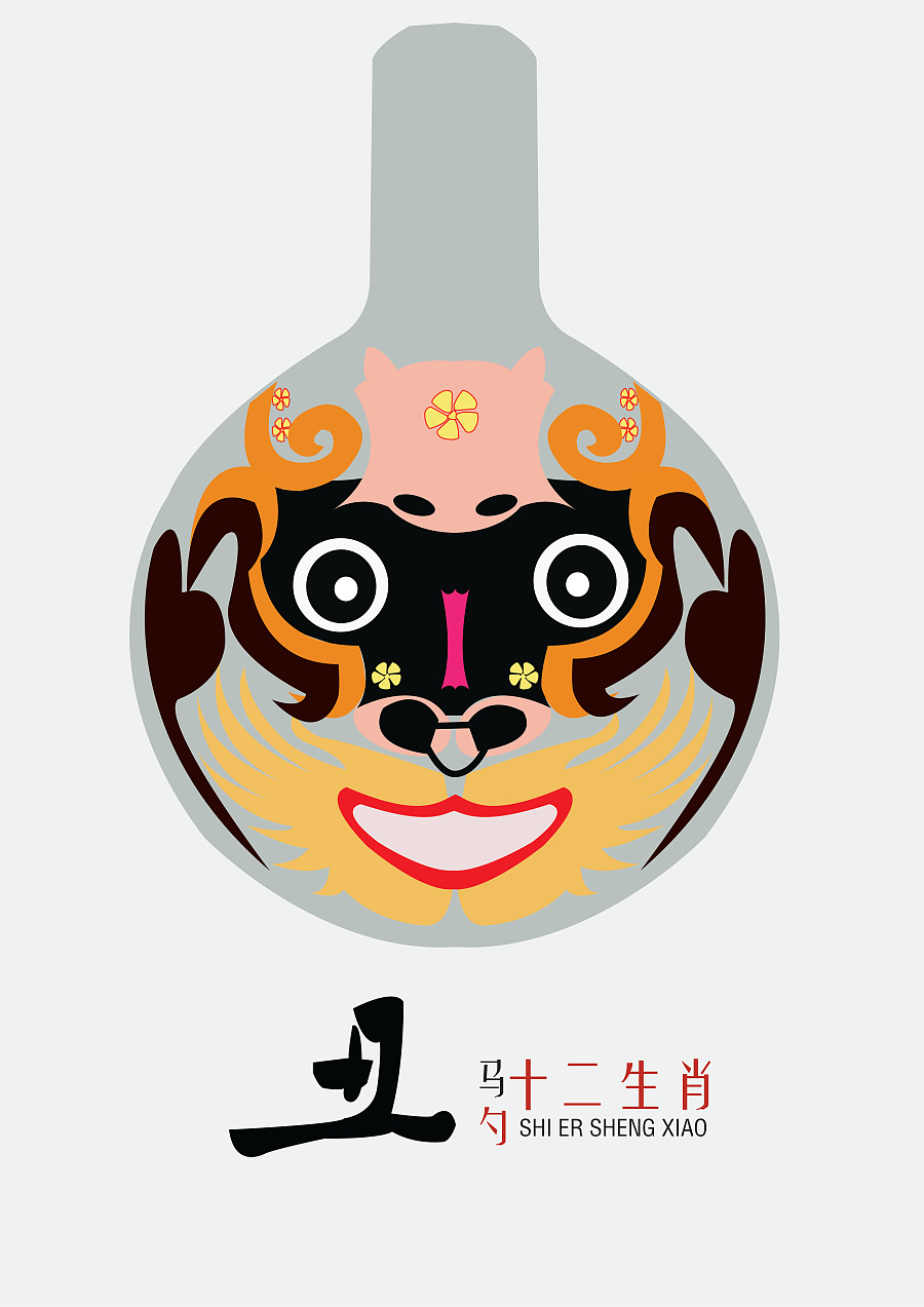 中国民间马勺脸谱-十二生肖(14年毕业设计&总