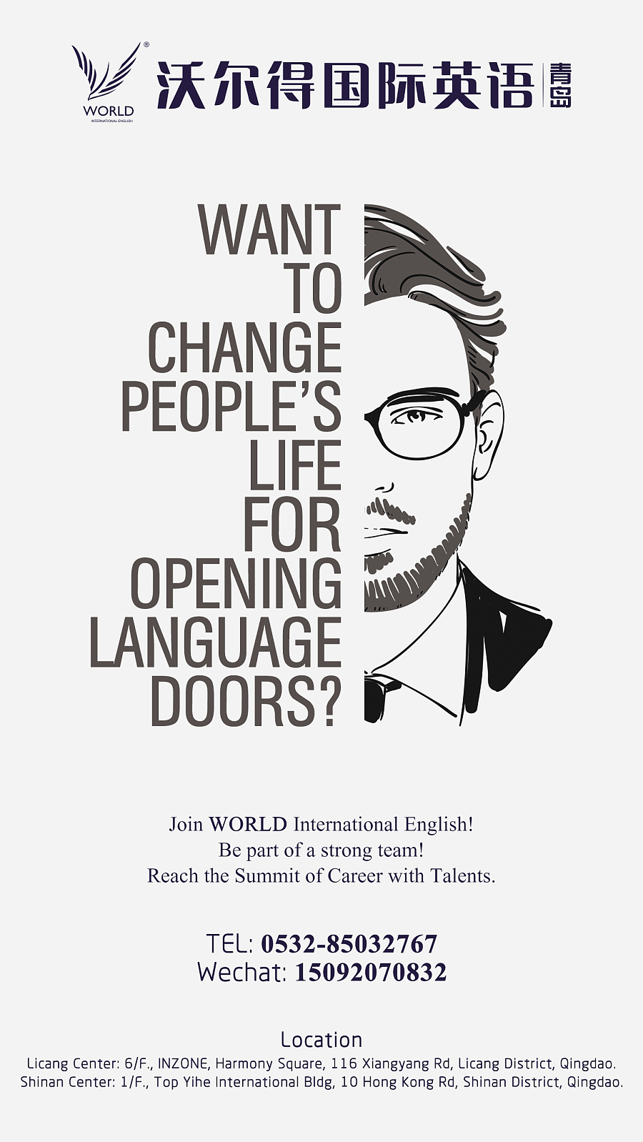 外教招聘单页|海报|平面|xinyu1114 - 原创设计作