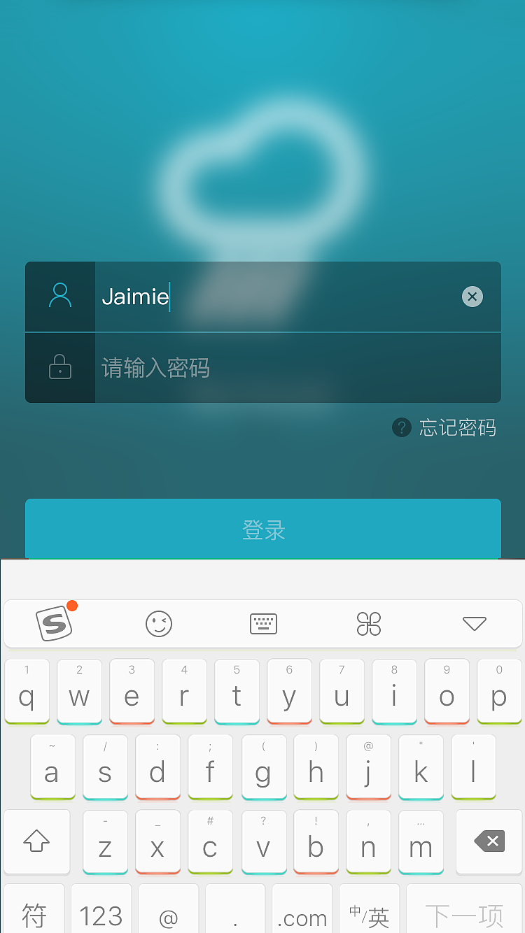输入用户名键盘背景变模糊,入口上升