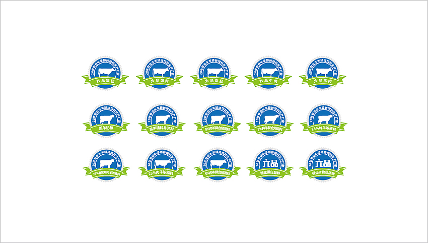 六品饲料标志设计-农产品标志设计-畜牧业标志