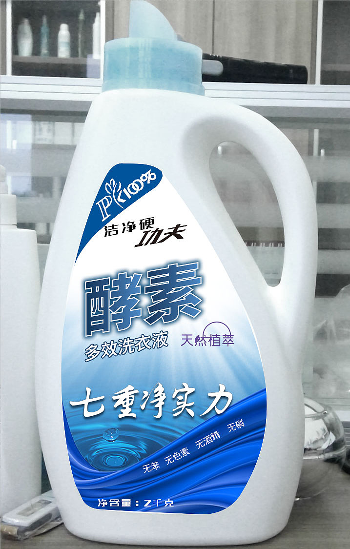洗衣液标签设计