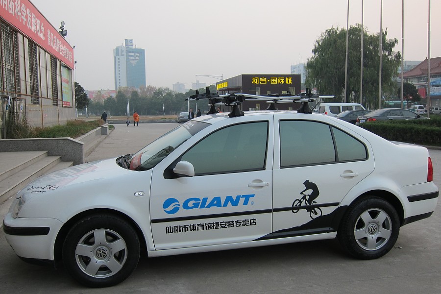 仙桃市捷安特单车店工作车设计施工实图|图形