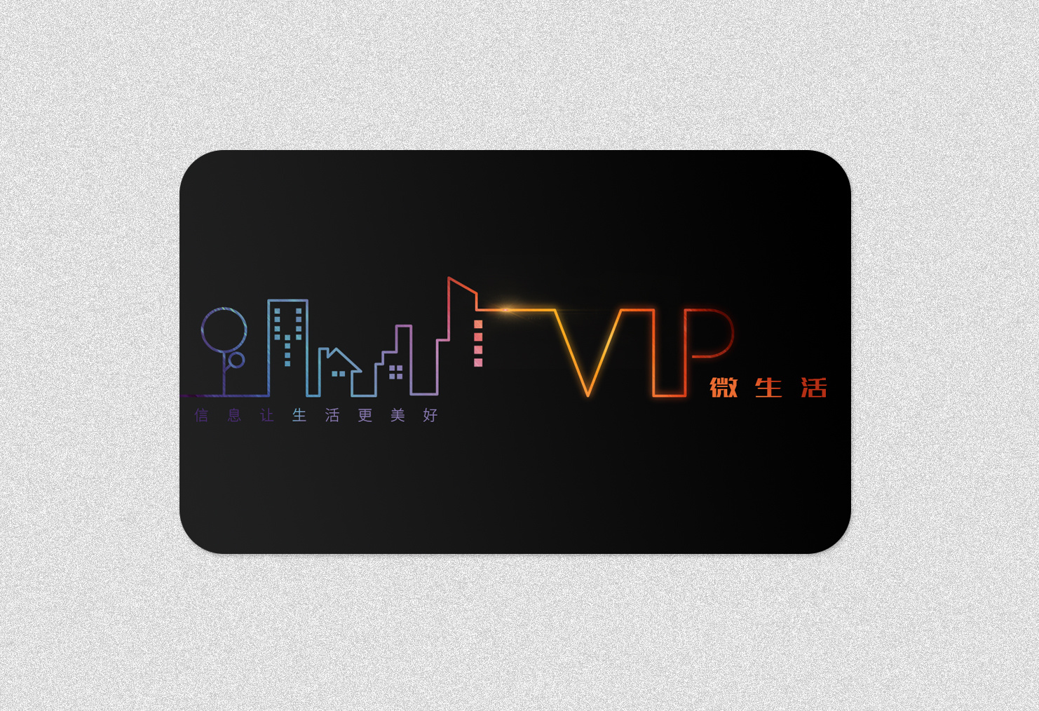 微博会员7天体验卡_卡永久微博会员_微生活会员卡