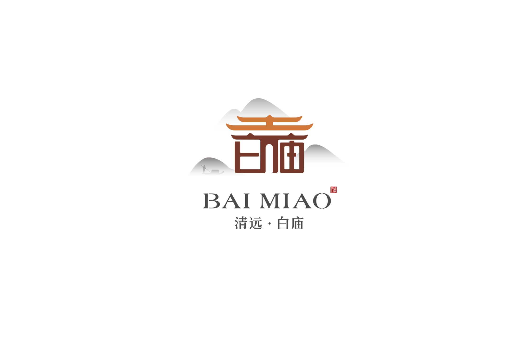 清远白庙(飞来寺)景区logo