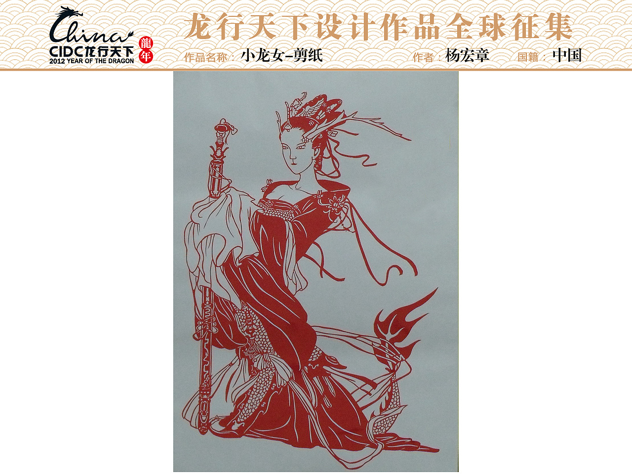 小龙女是什么意思 01415f554928cd0000019ae9d91a75.jpg@1280w_1l_2o_100sh.jpg