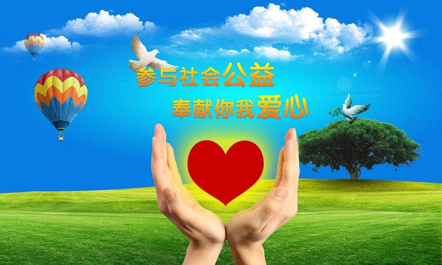 公益广告|Banner\/广告图|网页|花落漠篱 - 原创设