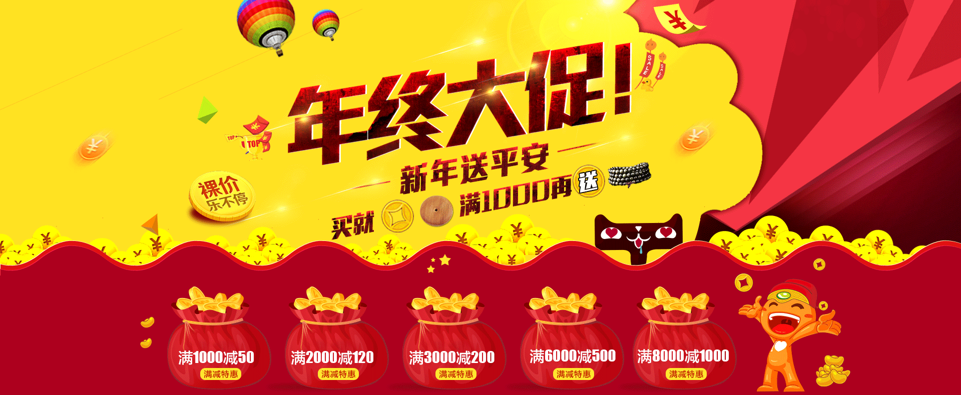 banner|网页|电商|kaikai217 - 原创作品 - 站酷