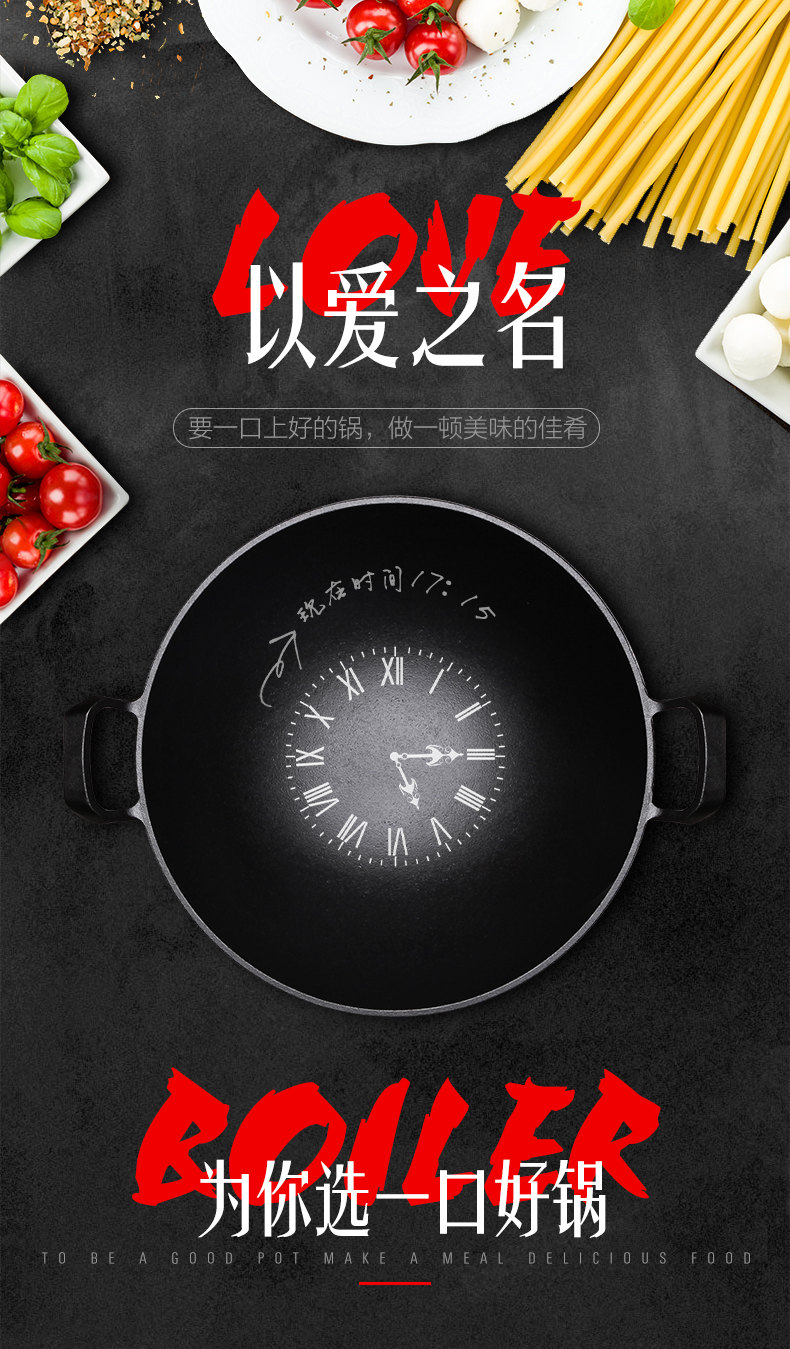 工蚁美术成功案例欣赏--铸铁锅详情页设计|文案