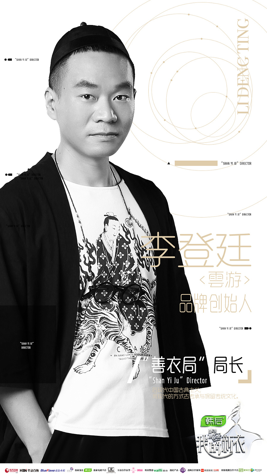 我的新衣设计师海报|海报|平面|王四蛋儿 - 原创