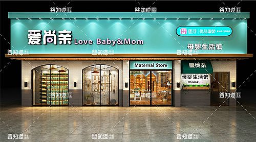梅州孕婴店铺装修设计-婴知道设计效果图