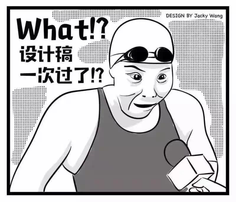 设计师专用表情包|其他平面|平面|WPPPK - 原