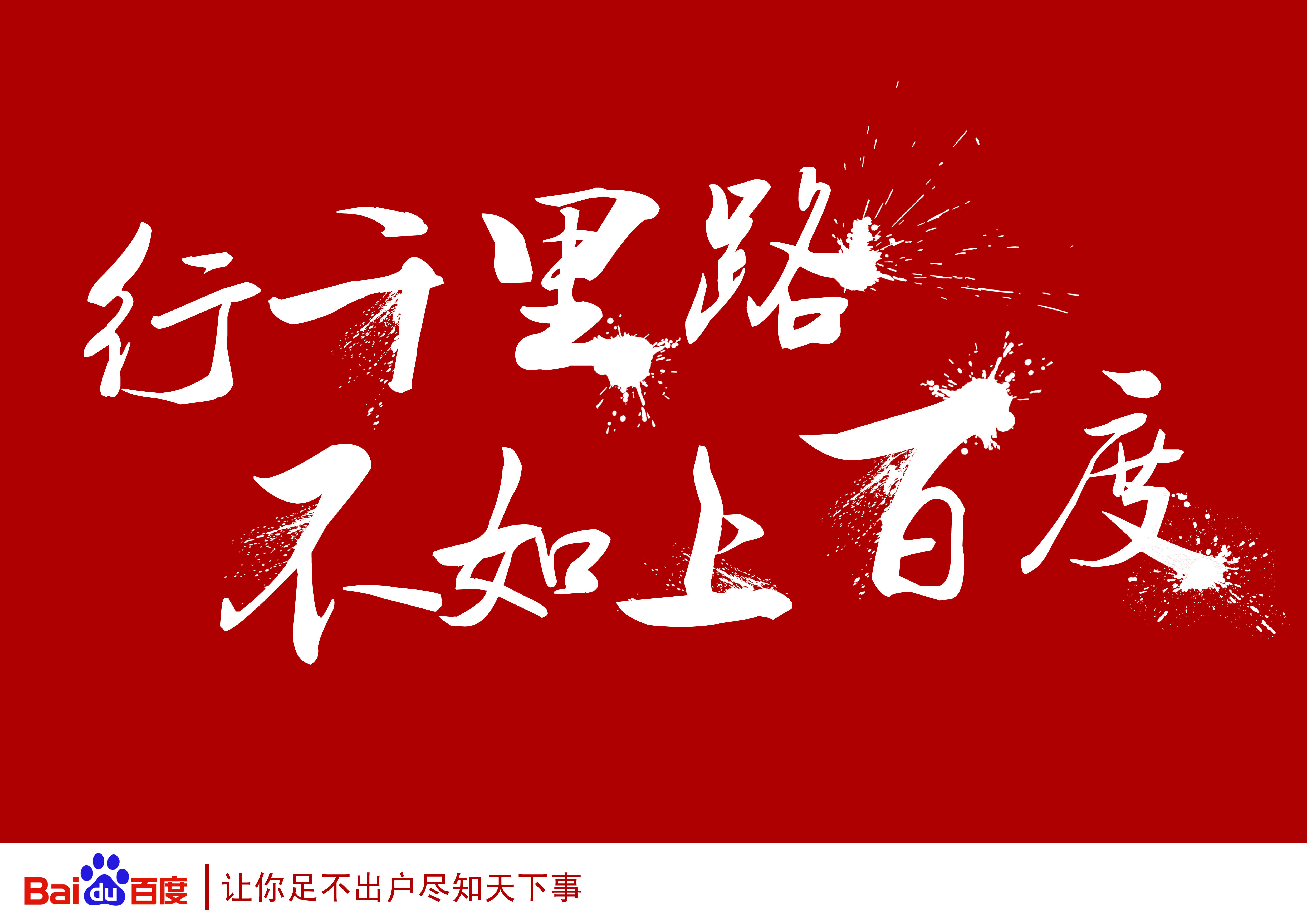 什么俱下 站酷网